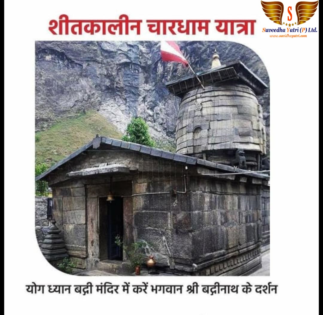 Winter Chardham Tour Package